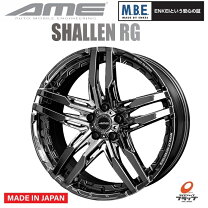 楽天市場】20インチ シャレン（ホイール｜タイヤ・ホイール）：車用品 