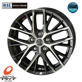 共豊コーポレーション　スマック　レヴィラ　17x7J+48　5-100　4本　塩害軽減　プリウス　アリオン　プレミオ　カローラセダン　カローラツーリング　カローラスポーツ　ラクティス　シエンタ　86　BRZ　インプレッサ　レガシィ　エクシーガ　フォレスター