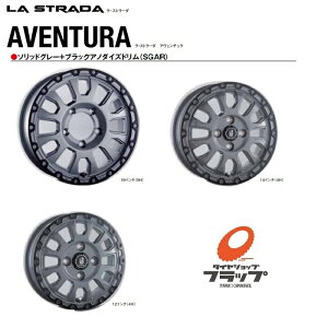 �y���񂹕i�z ���X�g���[�_�@�A���F���`�����@16x6.0J+40�@4-100�@�\���b�h�O���[+�u���b�N�A�m�_�C�Y�h����(SGAR)�@4�{�Z�b�g�@���t�g�A�b�v�@�I�t���[�h�@�I�t�X�^�C���@�@LA STRADA�@AVENTURA 