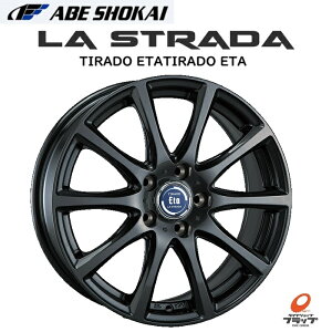 y񂹕iz@l~ LA STRADA TIRADO ETA Ot@CgO[ 15x6.0J+45 5H114.3 zC[̂ 4{ lǉɂđΉ\  Xg[_ eB[h C[^ e-NV200(5io