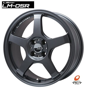 【取り寄せ品】 送料無料 4本セット ホイールのみ Lehrmeister レアマイスター LM SPORT LM-05R マットガンメタ 17インチ 7J インセット+42 4穴 PCD100 JWL 4本 コンパクトカー アクア ヤリスヴィッツ MAZDA2