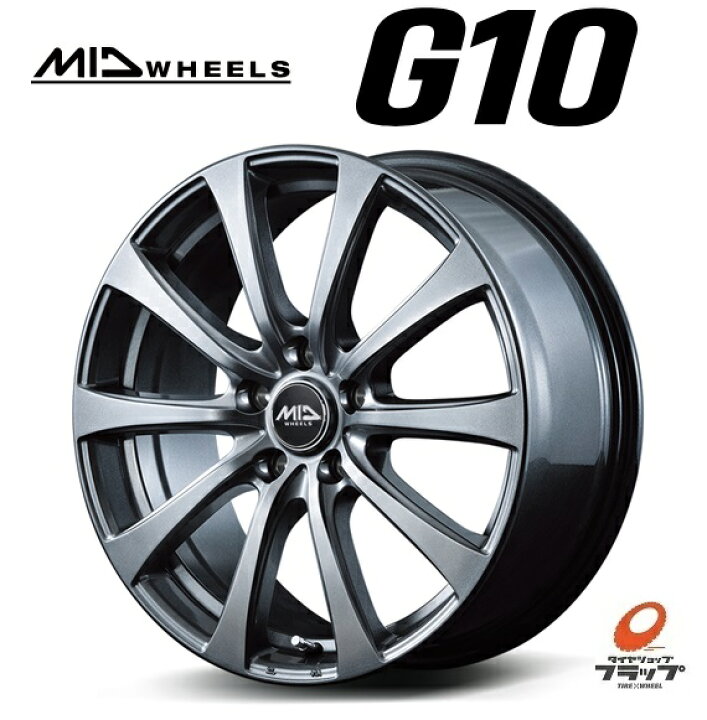 楽天市場】送料無料 4本セット ホイールのみ MID WHEELS G10 