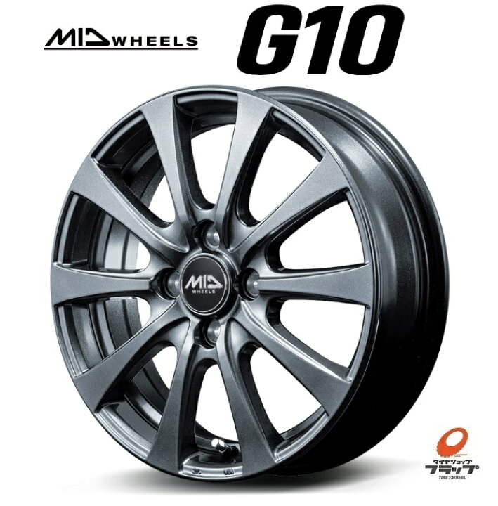 楽天市場】送料無料 4本セット ホイールのみ MID WHEELS G10 