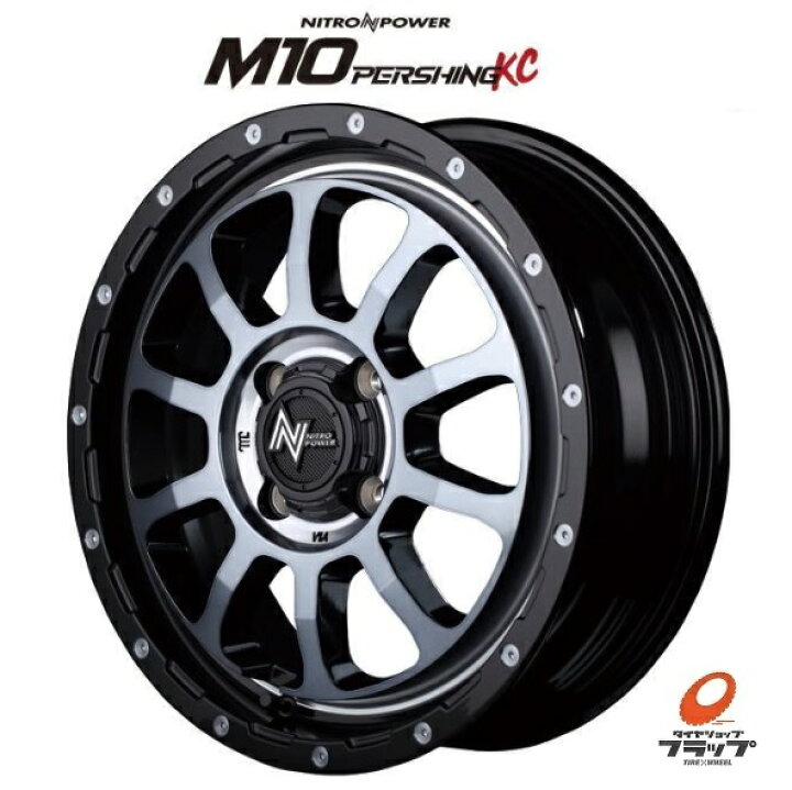 楽天市場】送料無料 4本セット マルカサービス ナイトロパワー M10  