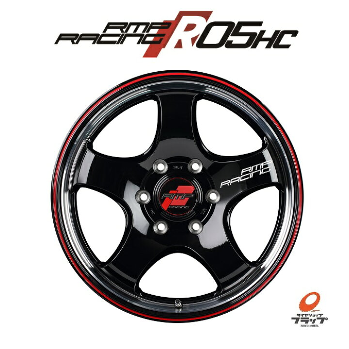 ☆最安値に挑戦 RMPRACING R05HC ブラックリムヴァーティカルポリッシュ レッドライン haraslastordillas.com