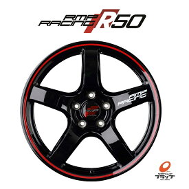 送料無料　4本セット　MID　RMPRACING　R50　ブラック/リムレッドライン　17インチ　7.0J　インセット48　5穴　PCD114.3　キャストフローフォーミング製法　軽量　マルカサービス　RMPレーシング　スイフトスポーツ　セレナ　ノア　ヴォクシー　レヴォーグ