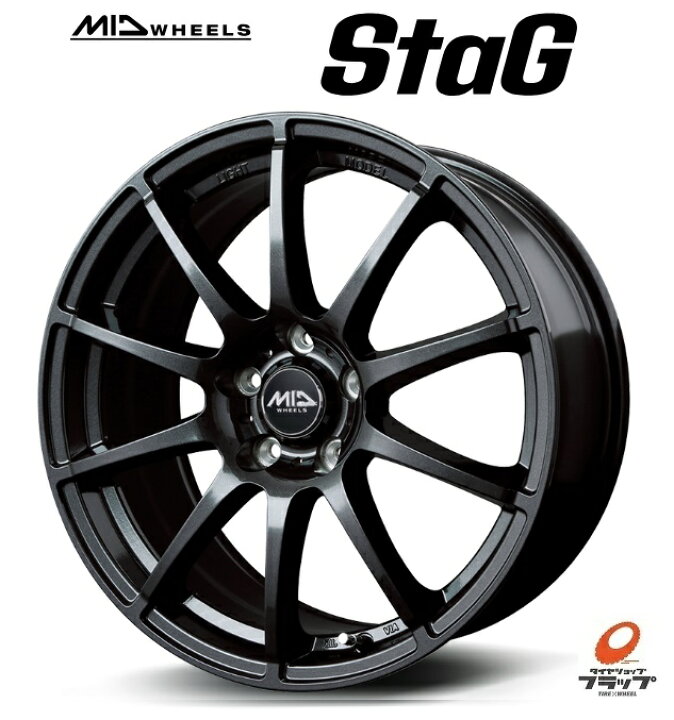 楽天市場】送料無料 4本セット ホイールのみ MID WHEELS StaG 