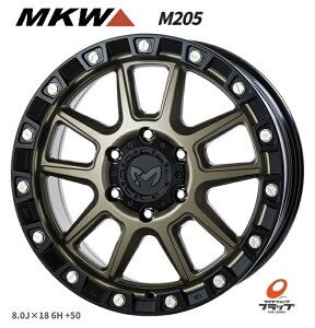 送料無料 4本セット ホイールのみ MKW M205 コヨーテブロンズ 18インチ 8J インセット+50 6穴 PCD139.7 JWL-T 4本 ランドクルーザー300 ランクル300 ランドクルーザー250 ランクル250 レクサスLX