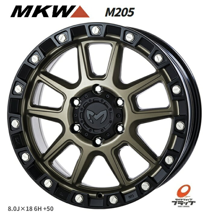 楽天市場】送料無料 4本セット ホイールのみ MKW M205 コヨーテ 
