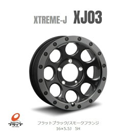MLJ　エクストリームジェイ　XJ03　16x5.5+20　5H139.7　フラットブラック/スモークフランジ　JWL-T　4本セット　 送料無料～（条件あり）