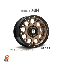 MLJ　エクストリームジェイ　XJ04　17x8.0J+20　6-139.7　マットブロンズ／ブラックリム　JWL-T　4本セット　トヨタ プラド（全グレード装着OK）　ハイラックス　サーフ　FJクルーザー　シボレータホ　キャデラックエスカレード 送料無料～（条件あり）