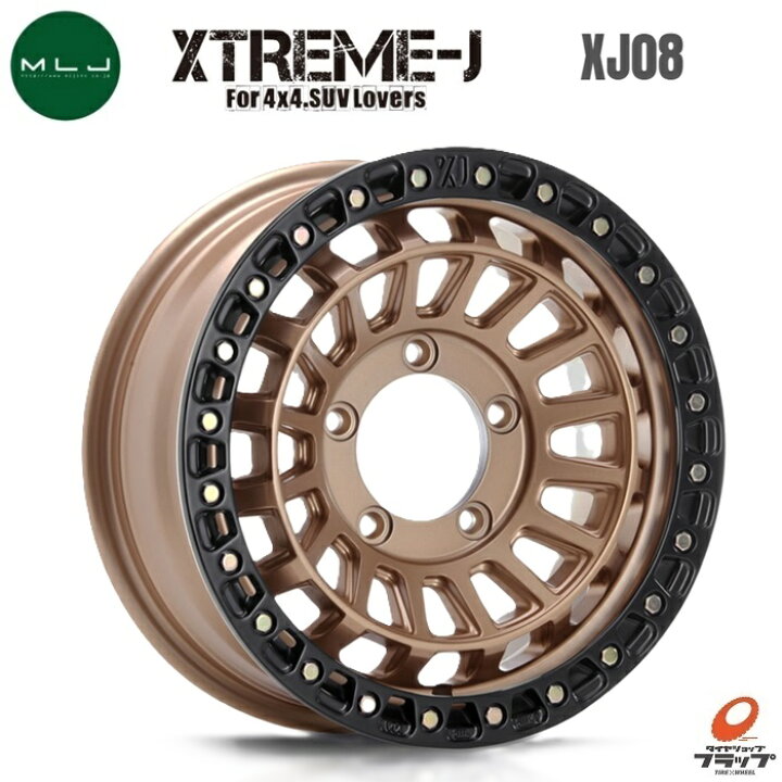 楽天市場】【取り寄せ品】 4本セット MLJ XTREME-J XJ08 マット 
