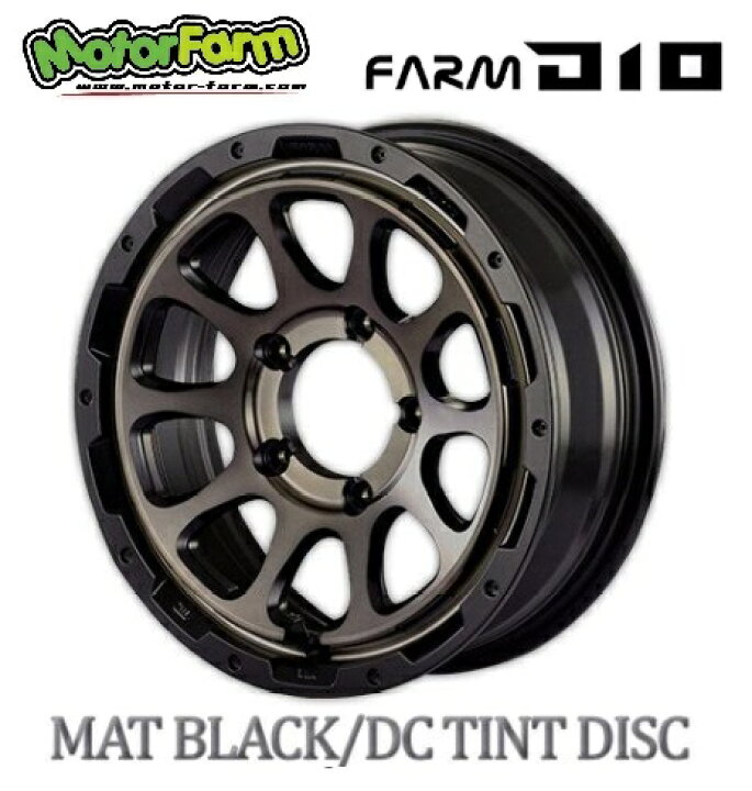 楽天市場】送料無料 4本セット モーターファーム D10 Motor Farm 