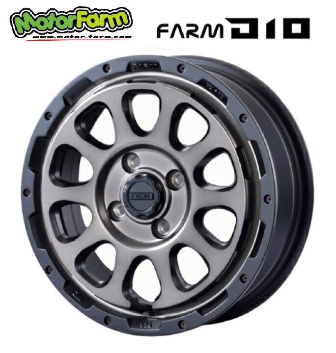 楽天市場】送料無料 4本セット モーターファーム D10 Motor Farm 