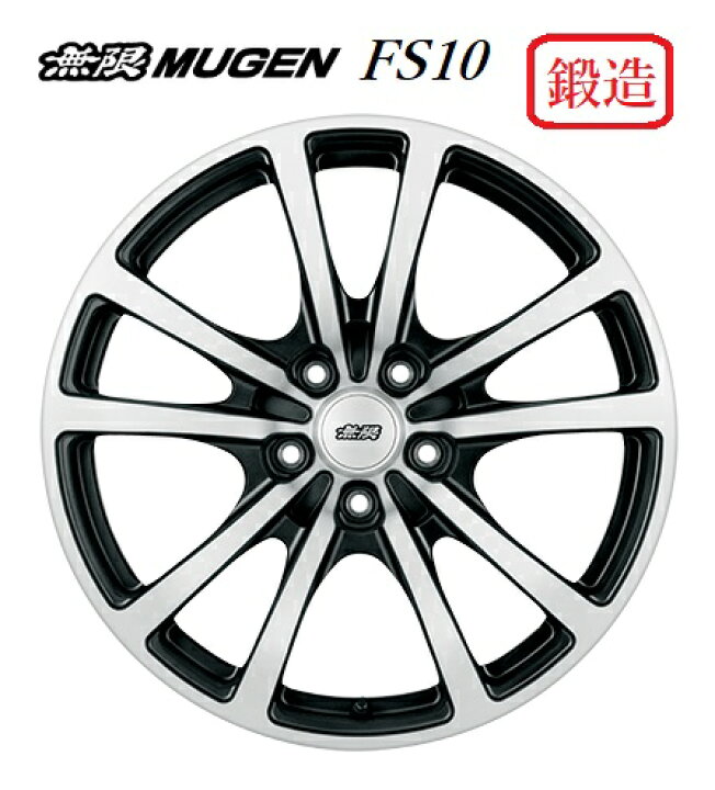 楽天市場】送料無料 4本セット 無限 MUGEN FS10 フラットブラック 