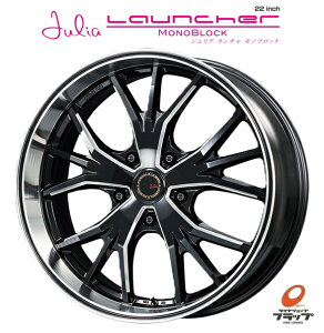  4{Zbg zC[̂ GYXs[h M'z SPEED Julia LAUNCHER WA ` mubN }VjOubN 22C` 10J CZbg+52 5 PCD150 JWL 4{ N100 N200 20