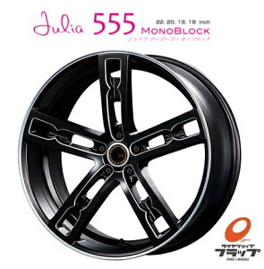  4{Zbg zC[̂ { M'z SPEED GYXs[h julia 555 MONOBLOCK WA555mubN }VjO}bgubN 22C` 9J CZbg+38 5 PCD114.3 Ft@CA A