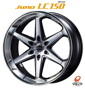 送料無料 4本セット ホイールのみ M'z SPEED エムズスピード juno LC150 ブラックポリッシュ 日本製 22インチ 9.5J インセット+24 6穴 PCD139.7 JWL 4本 ランドクルーザープラド ハイラックス