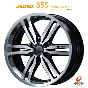  4{Zbg zC[̂ M'z SPEED GYXs[h juno 859 MONOBLOCK ubN|bV { 20C` 8.5J CZbg+20 6 PCD139.7 JWL-T 4{ hN[U[vh nCbNX FJN