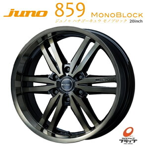  4{Zbg zC[̂ M'z SPEED GYXs[h juno 859 MONOBLOCK NAubN { 20C` 8.5J CZbg+20 6 PCD139.7 JWL-T 4{ hN[U[vh nCbNX FJN[