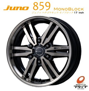  4{Zbg zC[̂ M'z SPEED GYXs[h juno 859 MONOBLOCK NAubN 17C` 6.5J CZbg+38 6 PCD139.7 JWL-T 4{ 200nnCG[X WAXG[X {Su[jCo