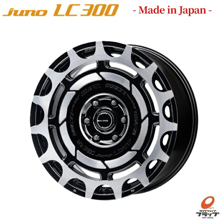楽天市場】【取り寄せ品】 送料無料 4本セット ホイールのみ 日本製 M 