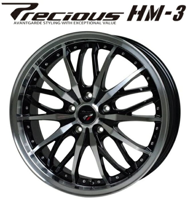 楽天市場】送料無料 4本セット ホットスタッフ プレシャス HM-3 