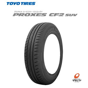 �y���񂹕i�z ��������~ �g�[���[�^�C�� PROXES CF2 SUV 175/80R15 90S 2�{ TOYOTIRES �v���N�Z�X �V�[�G�t�c�[ �G�X���[�u�C ��R��^�C�� �]�����RA �E�F�b�g�O���b�v���\b ���{�� �������Y �^�C��