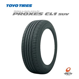 y񂹕iz ~ g[[^C vNZX CL1SUV 245/45R20 103W XL GNXg[h 2{ TOYOTIRES vNZX V[G GX[uC SUVp R^C ]RA EFbgO