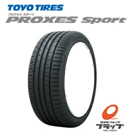 【取り寄せ品】 送料無料~ トーヨータイヤ プロクセス スポーツ 205/45ZR17 88Y XL エクストラロード 1本 転がり抵抗B ウェットグリップ性能a TOYOTIRES PROXES SPORT 日本製 国内生産 タイヤのみ