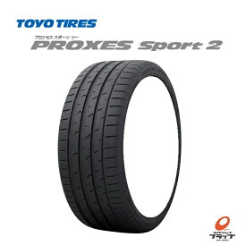 【取り寄せ品】 送料無料~ トーヨータイヤ プロクセススポーツ2 255/35ZR19 (96Y) XL エクストラロード 1本 転がり抵抗B ウェットグリップ性能a 日本製 国内生産 TOYOTIRES PROXES SPORT2 TOYOTIRES 日本製 国内生産 タイヤのみ