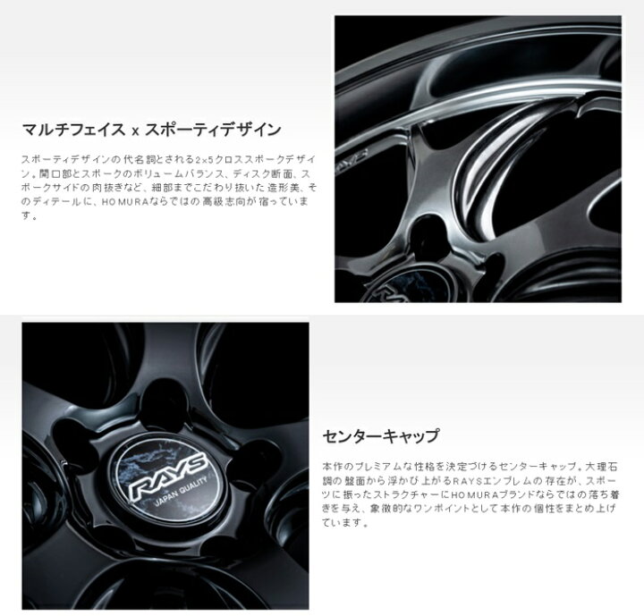 楽天市場】【取り寄せ品】 送料無料 4本セット ホイールのみ レイズ 