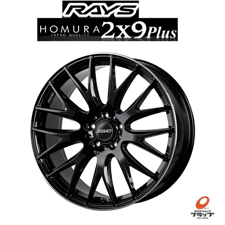 楽天市場】【取り寄せ品】 送料無料 4本セット ホイールのみ レイズ  