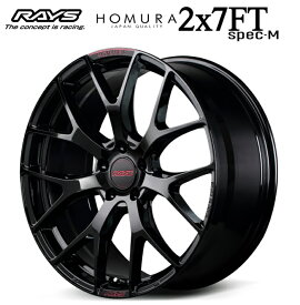 【取り寄せ品】 送料無料 4本セット ホイールのみ レイズ ホムラ HOMURA 2x7FT SPEC-M グロッシーブラック/RAP 19インチ 8J インセット+42 5穴 PCD114.3 4本 アルファード ヴェルファイア クラウン マークX プリウスα SAI C-HR 90系ノア 90系ヴォクシー エスティマ ルミオン