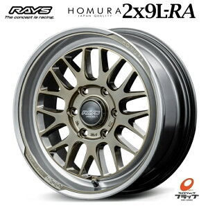 y񂹕iz 4{Zbg zC[̂ CY z HOMURA 2x9L-RA OCXS[h/DMC 18C` 7.5J CZbg+38 6 PCD139.7 JWL-T 4{ 200nnCG[X WAXG[X {Su