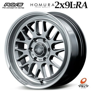 y񂹕iz 4{Zbg zC[̂ CY z HOMURA 2x9L-RA OCXVo[/DMC 17C` 6.5J CZbg+38 6 PCD139.7 JWL-T 4{ 200nnCG[X WAXG[X {Su