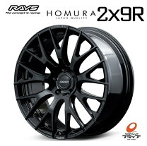 楽天市場】rays 20インチ ホムラ 2x9gの通販
