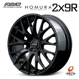 送料無料 4本セット ホイールのみ レイズ ホムラ HOMURA 2x9R グロッシーブラック 21インチ 9J インセット+38 5穴 PCD120 4本 40系アルファード 40系ヴェルファイア チューナーサイズ