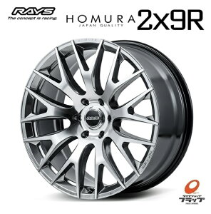  4{Zbg zC[̂ CY z HOMURA 2x9R DMC/TChOCXVo[ 22C` 10J CZbg+55 6 PCD139.7 4{ NTXLX 300n hN[U[300 N300