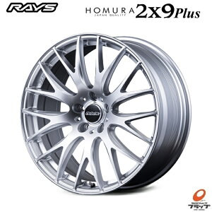 y񂹕iz  4{Zbg zC[̂ CY V[YZNV z HOMURA 2x9Plus TCgVo[ 20C` 8.5J CZbg+44 5 PCD120 JWL tibgtiubNj