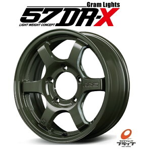 y񂹕iz 4{Zbg zC[̂ CY OCc 57DR-X ~ebhGfBV WOO[ 16C` 5.5J CZbg+20 5 PCD139.7 JWL 4{ XYL Wj[