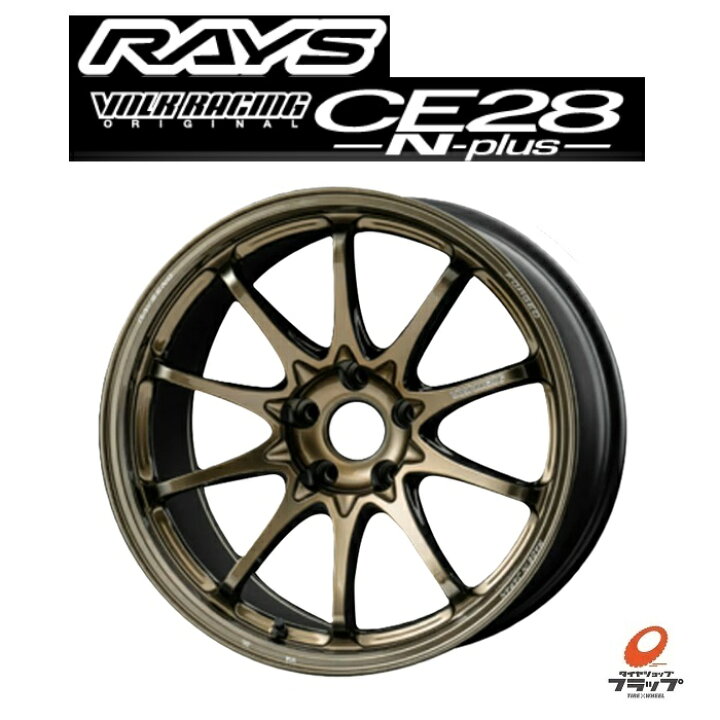 楽天市場】【取り寄せ品】 送料無料 4本セット ホイールのみ レイズ  