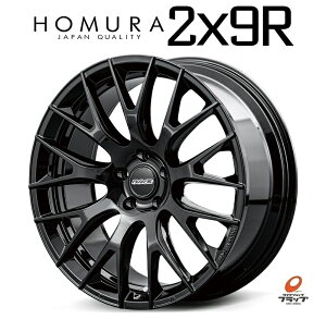 y񂹕iz  4{Zbg zC[̂ CY z HOMURA 2x9R ObV[ubN 20C` 8.5J CZbg+27 5 PCD120 JWL+RXybN1 g^NTXʃ{gΉ NE