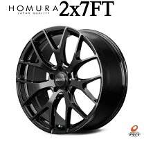 楽天市場】rays ホムラ 19インチ 2x7 8．0jの通販