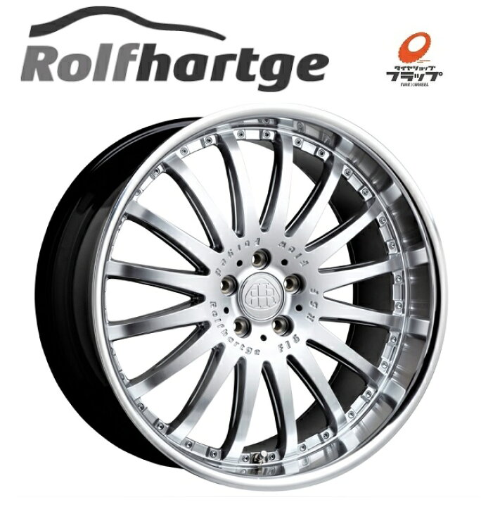 楽天市場】送料無料 4本セット ロルフハルトゲ ROLFHARTGE F16 RSF 