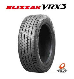 送料無料~　個人宅配送可能　ブリヂストン　ブリザック　VRX3　155/65R14　155/65-14　75Q　4本　新品　スタッドレスタイヤ　冬用　国産