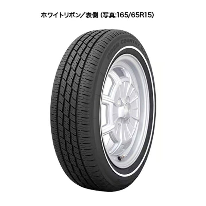 楽天市場】【取り寄せ品】 送料無料~ タイヤのみ 4本 トーヨータイヤ 