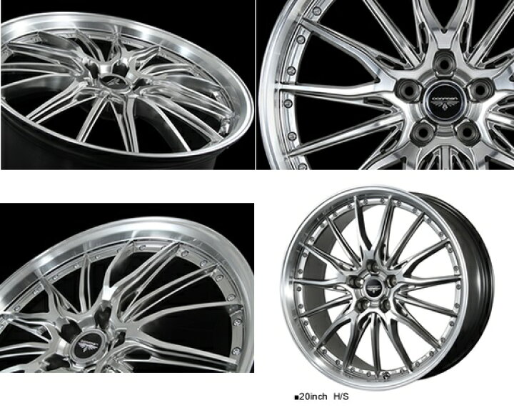 楽天市場】送料無料 4本セット トピー実業 ドルフレン ヒューヴァー 17  