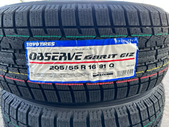 楽天市場】送料無料 4本セット 新品 トーヨータイヤ オブザーブ 