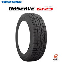 楽天市場】165／60R14（ブランドトーヨータイヤ）（スタッドレスタイヤ 
